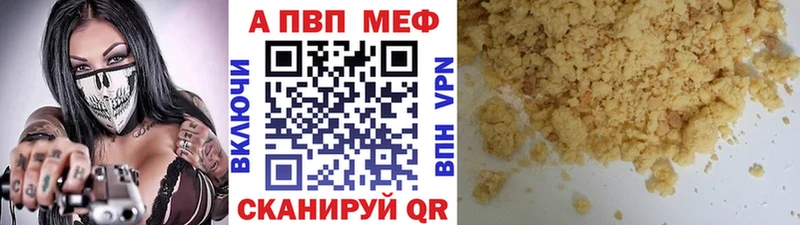 Продажа наркотиков Анапа СК Каннабис АМФЕТАМИН Гашиш COCAIN МЕФ
