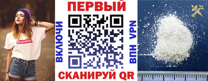Amphetamine 98% Анапа