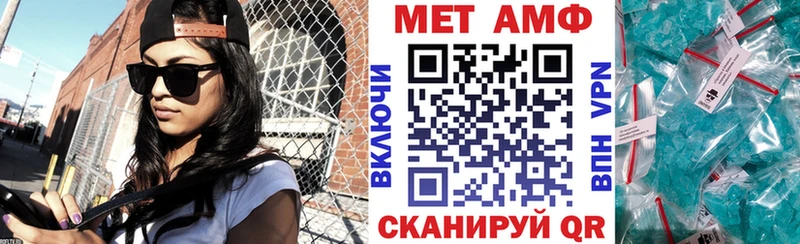 цена   маркетплейс состав  kraken tor  Amphetamine 97%  Анапа 