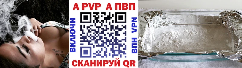 kraken онион  Анапа  Альфа ПВП Crystall 