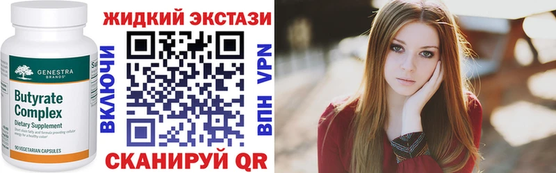 маркетплейс наркотические препараты  где купить наркоту  Анапа  Бутират бутик  мега ссылка 