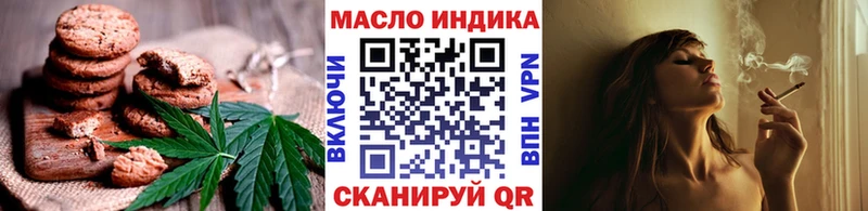 где купить наркоту  Анапа  hydra ONION  Еда ТГК марихуана 