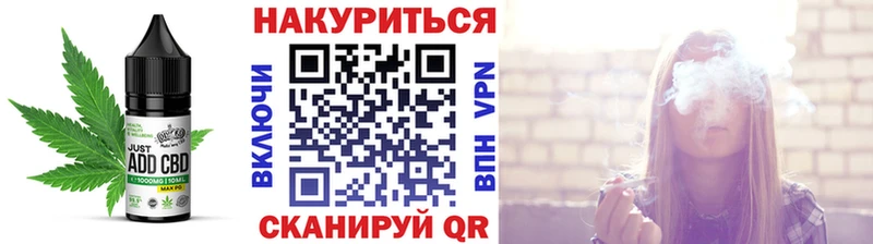 Еда ТГК конопля Анапа