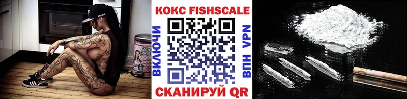 Cocaine Колумбийский  купить наркоту  Анапа 
