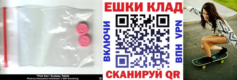 ОМГ ОМГ tor  Анапа  Экстази Дубай 