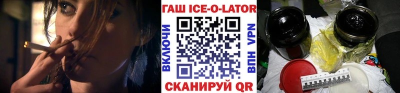цены   Анапа  ГАШИШ убойный 
