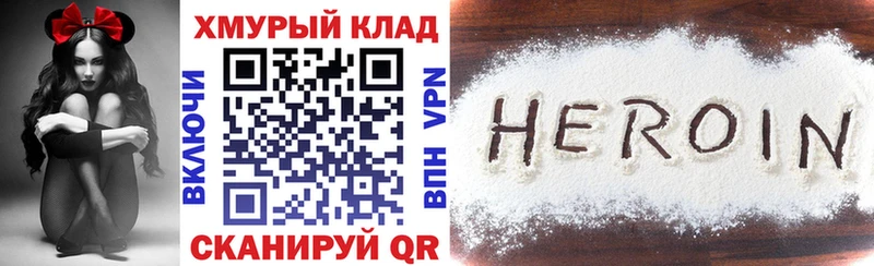 ГЕРОИН афганец  Анапа 