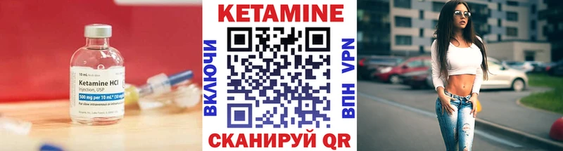 Кетамин VHQ  как найти   Анапа 