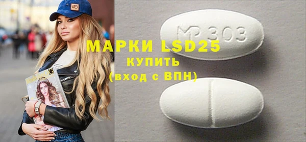 COCAINE Абдулино