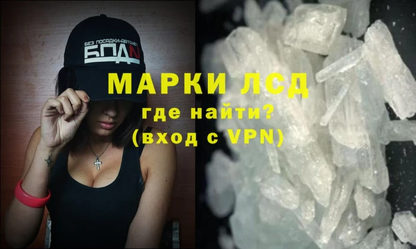 амфетамин Алексеевка