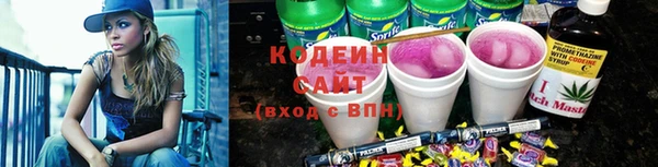 героин Абаза
