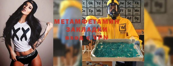 мефедрон VHQ Абинск