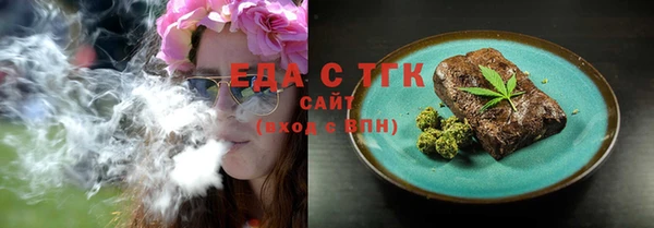 COCAINE Абдулино
