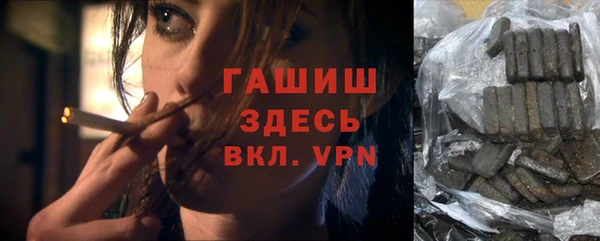 мефедрон VHQ Абинск