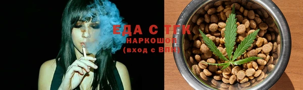 COCAINE Абдулино