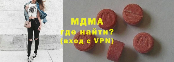 синтетический гашиш Алексин