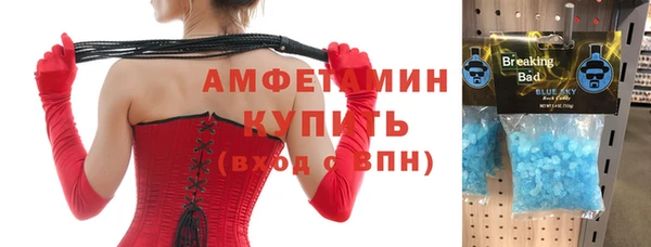 мефедрон VHQ Абинск