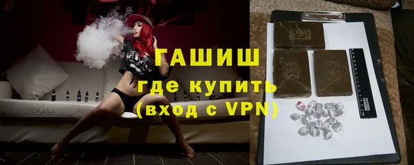 синтетический гашиш Алексин