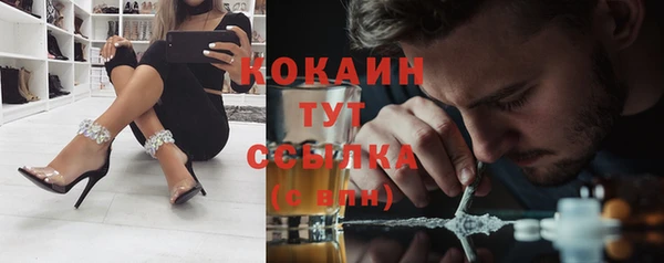 мефедрон VHQ Абинск