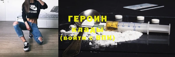 COCAINE Абдулино