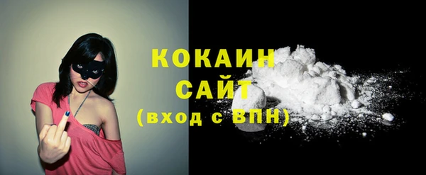 синтетический гашиш Алексин