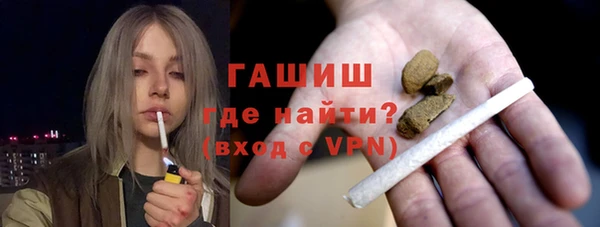 синтетический гашиш Алексин