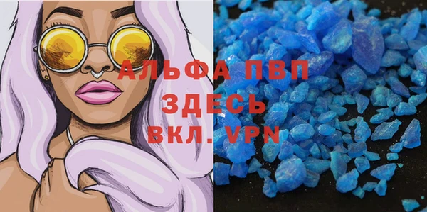 мефедрон VHQ Абинск