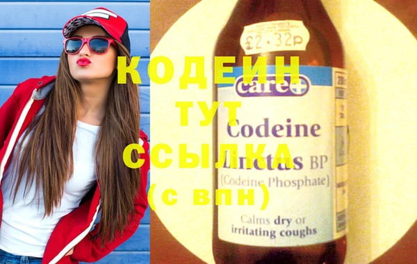 COCAINE Абдулино