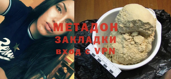 героин Абаза