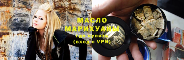 синтетический гашиш Алексин