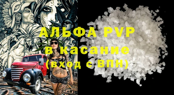 синтетический гашиш Алексин