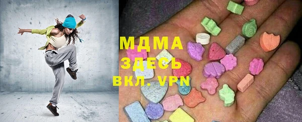 синтетический гашиш Алексин