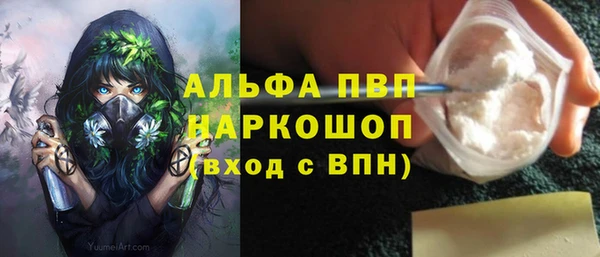 героин Абаза