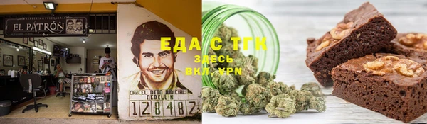 COCAINE Абдулино