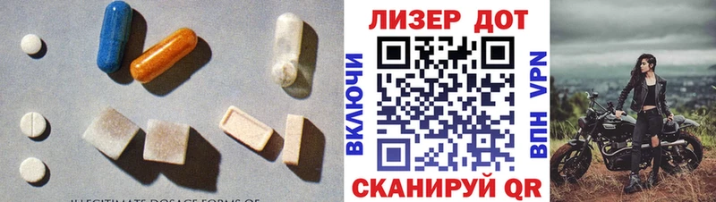 продажа наркотиков Анапа LSD-25 экстази ecstasy