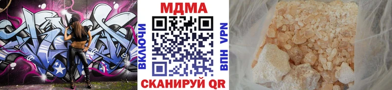 кракен ссылки  Анапа  MDMA молли 