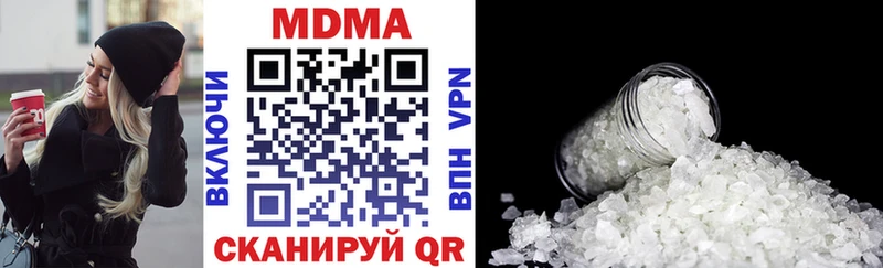 MDMA Molly Анапа