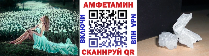 магазин продажи   omg tor  Метамфетамин винт  Анапа 