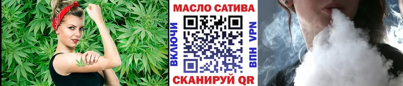 ТГК вейп  купить наркоту  МЕГА рабочий сайт  Анапа 