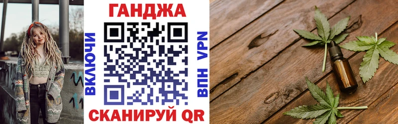 ссылка на мегу как зайти  закладки  Анапа  Марихуана гибрид 